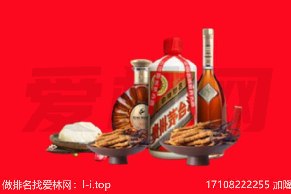 南山区礼品回收.jpg