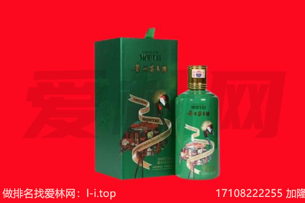 南山区回收出口茅台酒.jpg