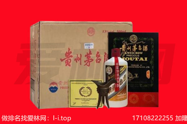 南山区回收茅台酒礼盒空酒瓶.jpg