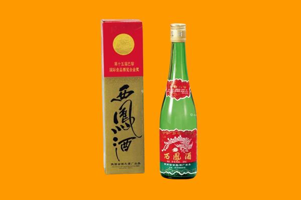 南山区西凤酒回收.jpg