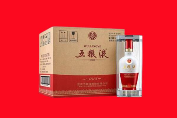 南山区回收陈年五粮液.jpg