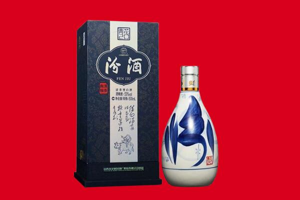 南山区回收汾酒.jpg