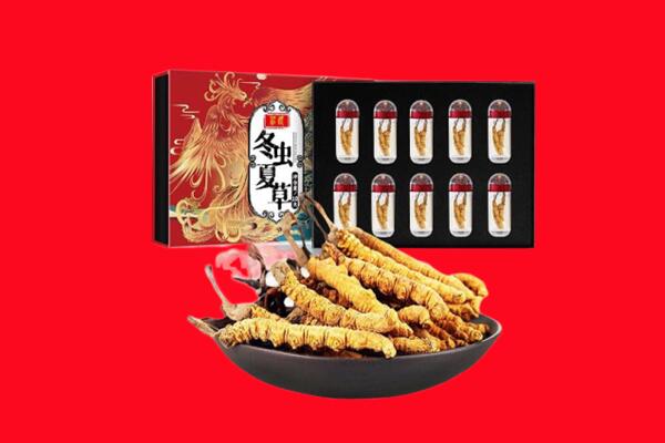 南山区回收虫草.jpg