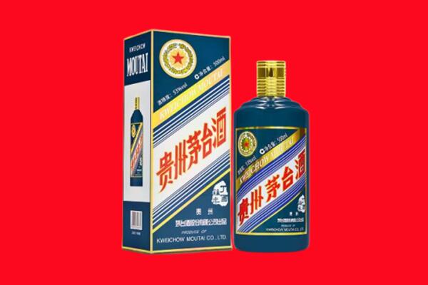 南山区回收贵州茅台.jpg