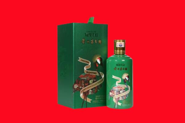 南山区回收出口茅台酒.jpg